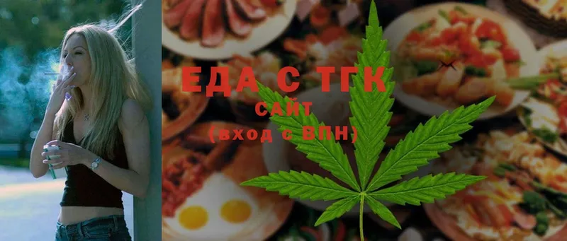 Canna-Cookies конопля  Касли 