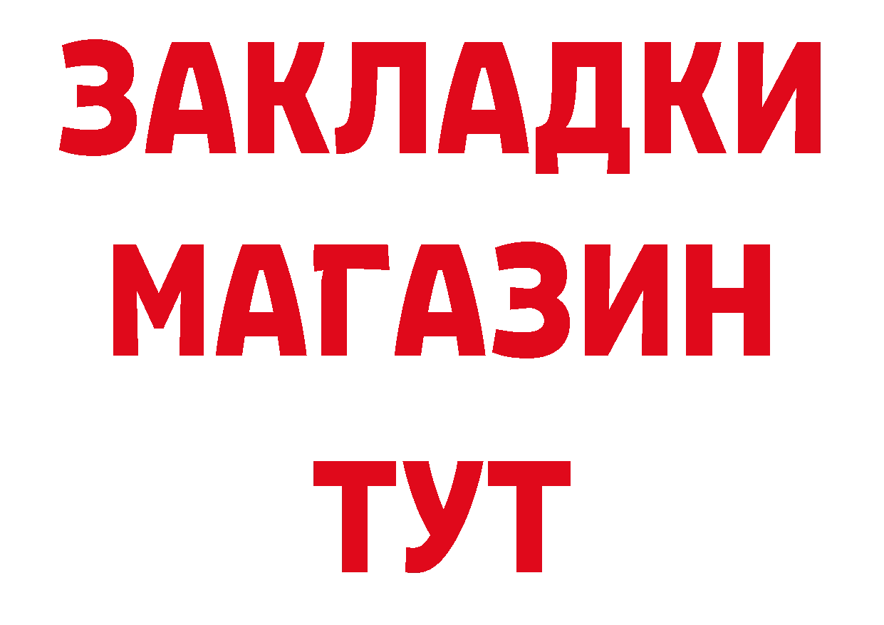 АМФЕТАМИН Розовый вход площадка блэк спрут Касли